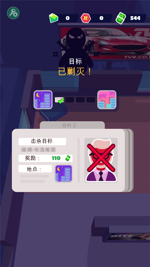 怎么玩截圖8