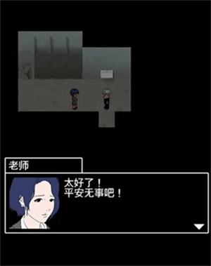 第一關通關攻略截圖4