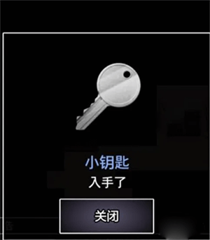第一關通關攻略截圖7