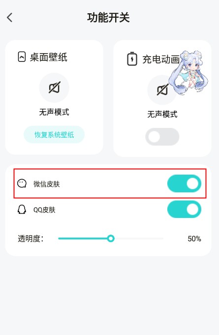 元宇宙壁紙app安卓版