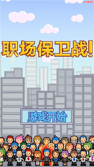 游戲攻略截圖1