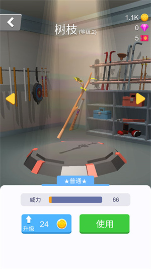 新手入門指南2