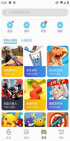 萌動壁紙