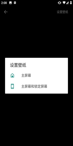 萌動壁紙