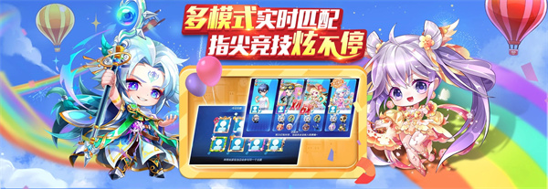 萬花筒高分組合介紹截圖6