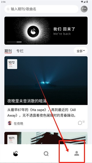 雀樂音樂
