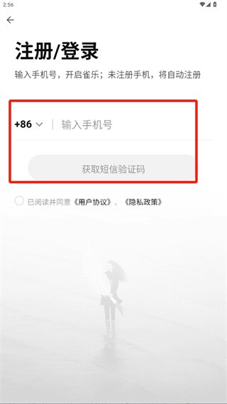 雀樂音樂