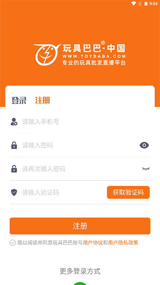 玩具巴巴