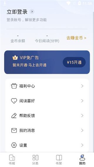 江湖小說完整版