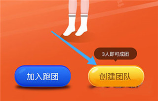 小步點APP