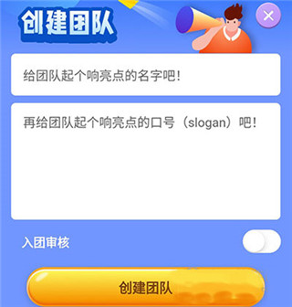 小步點APP