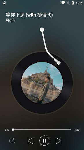 天天悅聽音樂