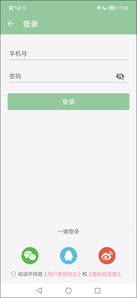 高考筆記