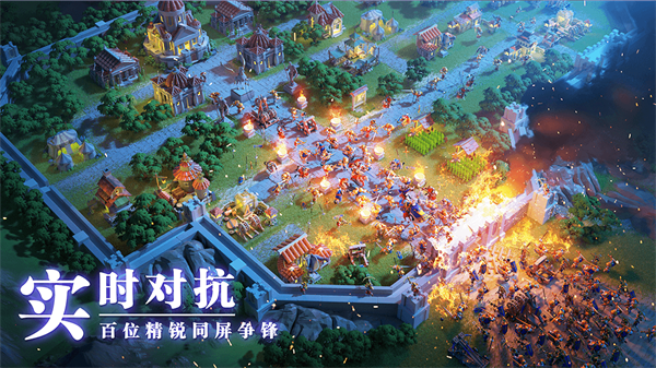 游戲特色