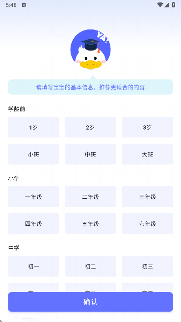 天才鴨