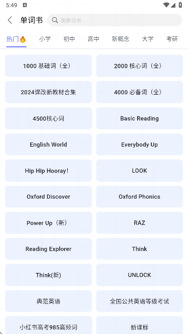 天才鴨