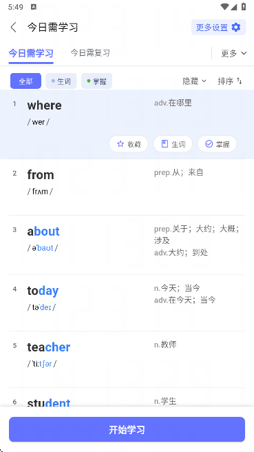 天才鴨