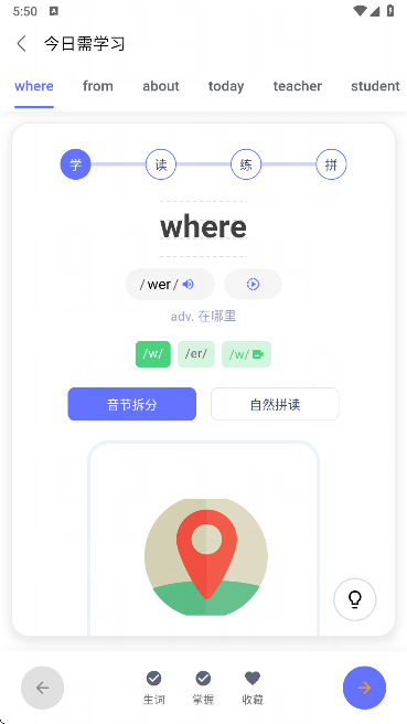 天才鴨