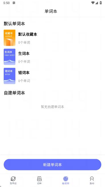 天才鴨