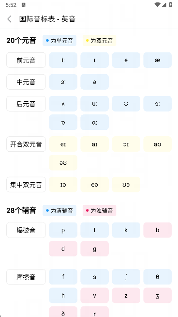 天才鴨