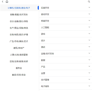筆袋手機版