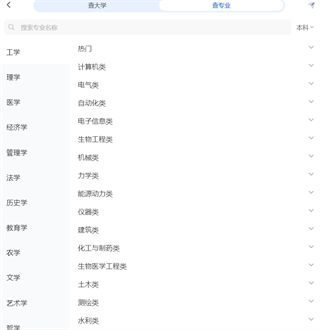 筆袋手機版