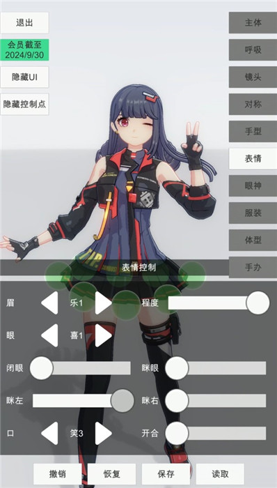 新手入門玩法攻略6
