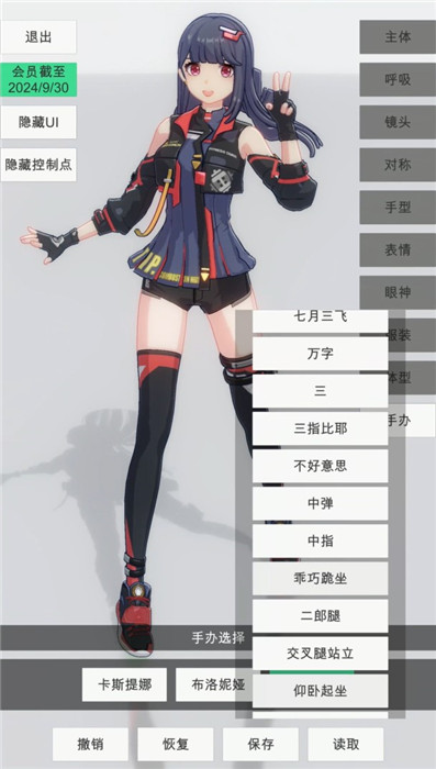 新手入門玩法攻略10