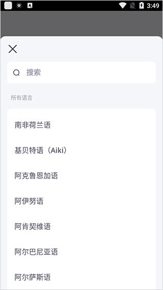 italki官網(wǎng)版