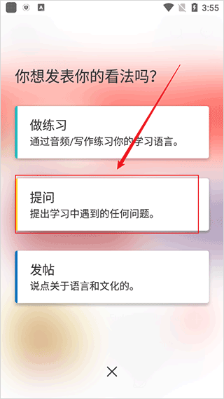 italki官網(wǎng)版