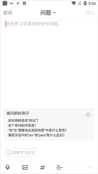 italki官網(wǎng)版
