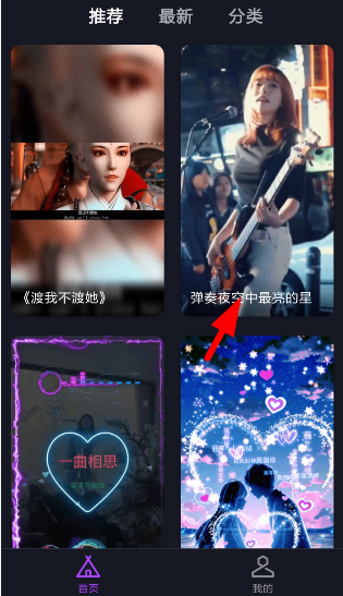 來電秀秀