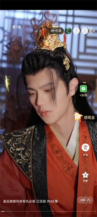 免費短劇之家