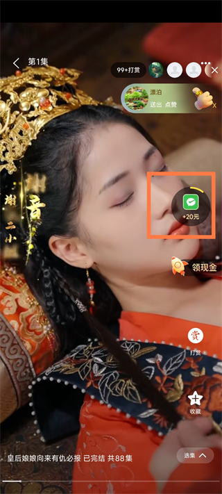 免費短劇之家